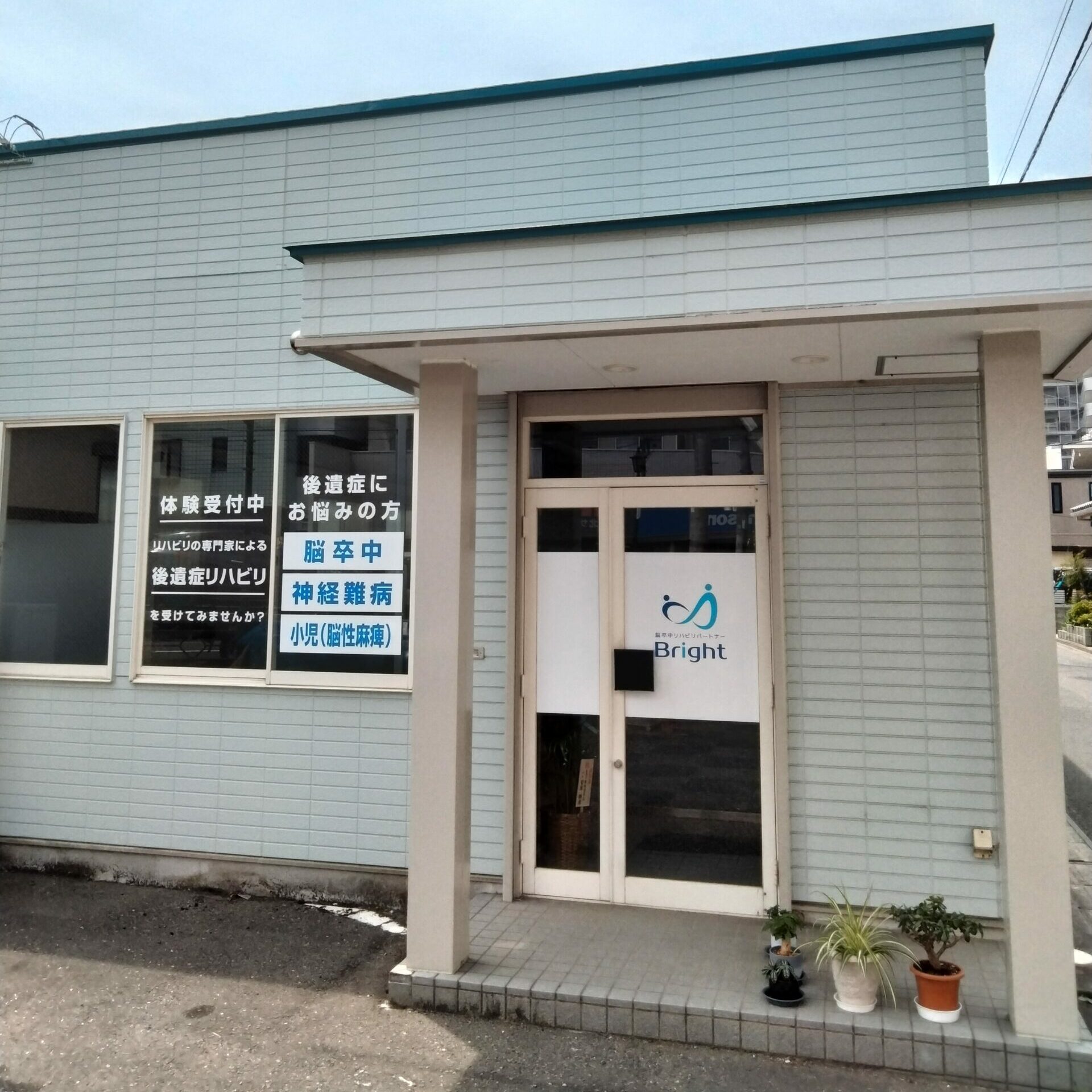 店舗紹介