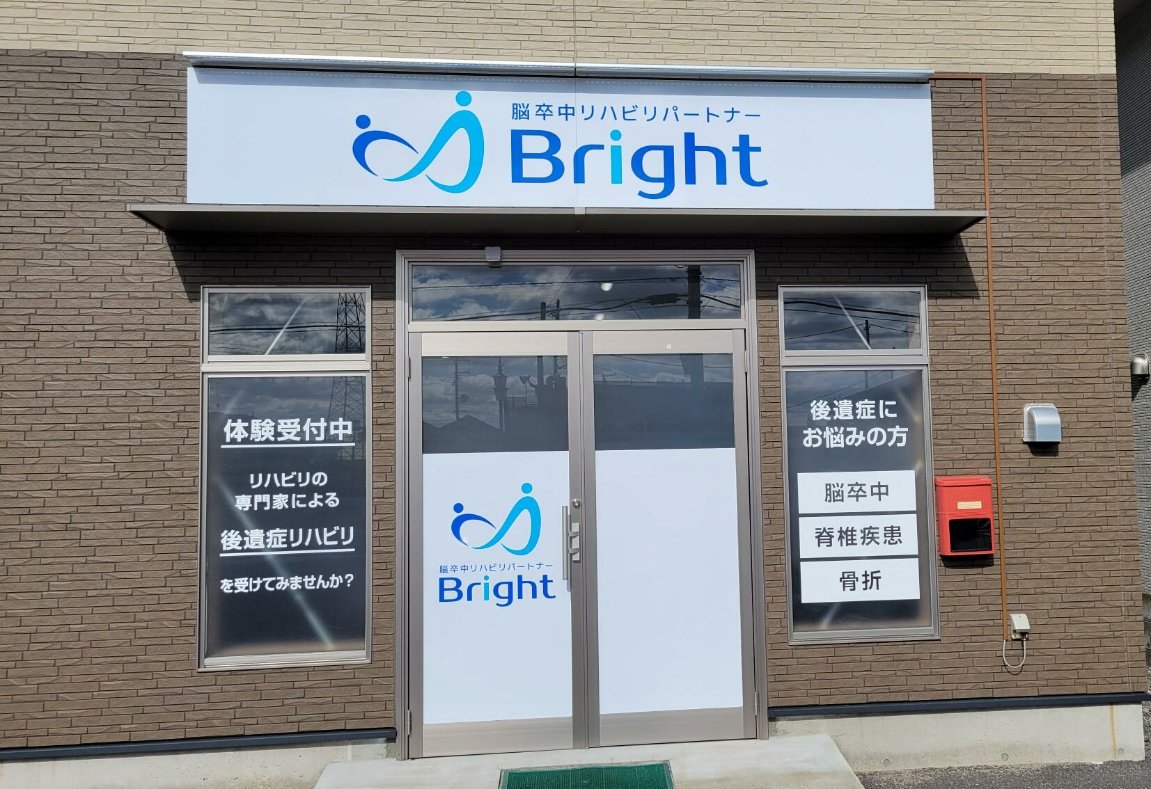 店舗紹介
